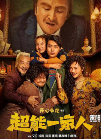 妻子淫秽性欲