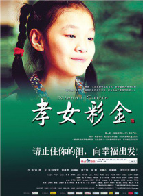 免费一级成人免费观看
