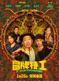精东视频网