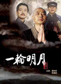 亚洲综合在线观看视频