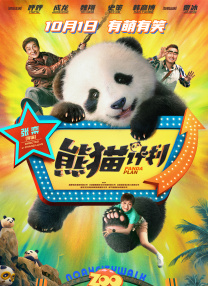 激情五月亚洲色图