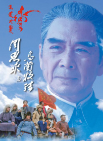 丈母娘的诱惑
