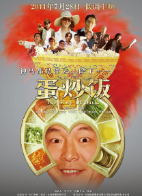 国产黄大片在线观看