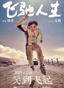 在线欧美二区
