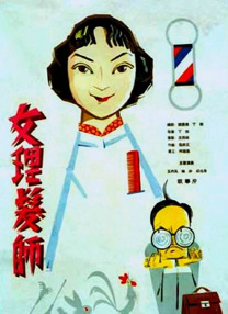 江南三大美女