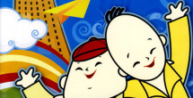 日韩在线a视频免费播放