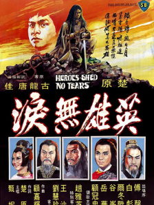 一本一道久久