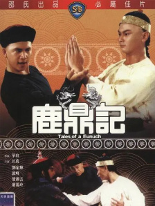 啊灬啊灬啊灬快灬深视频直播