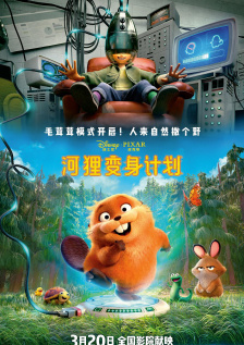 成人欧美