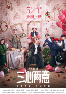 久久综合久久伊人