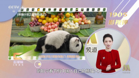 分享一个无毒不卡免费国产