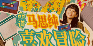 欧美一级视屏