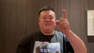 操日本老女人