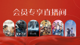 h片在线